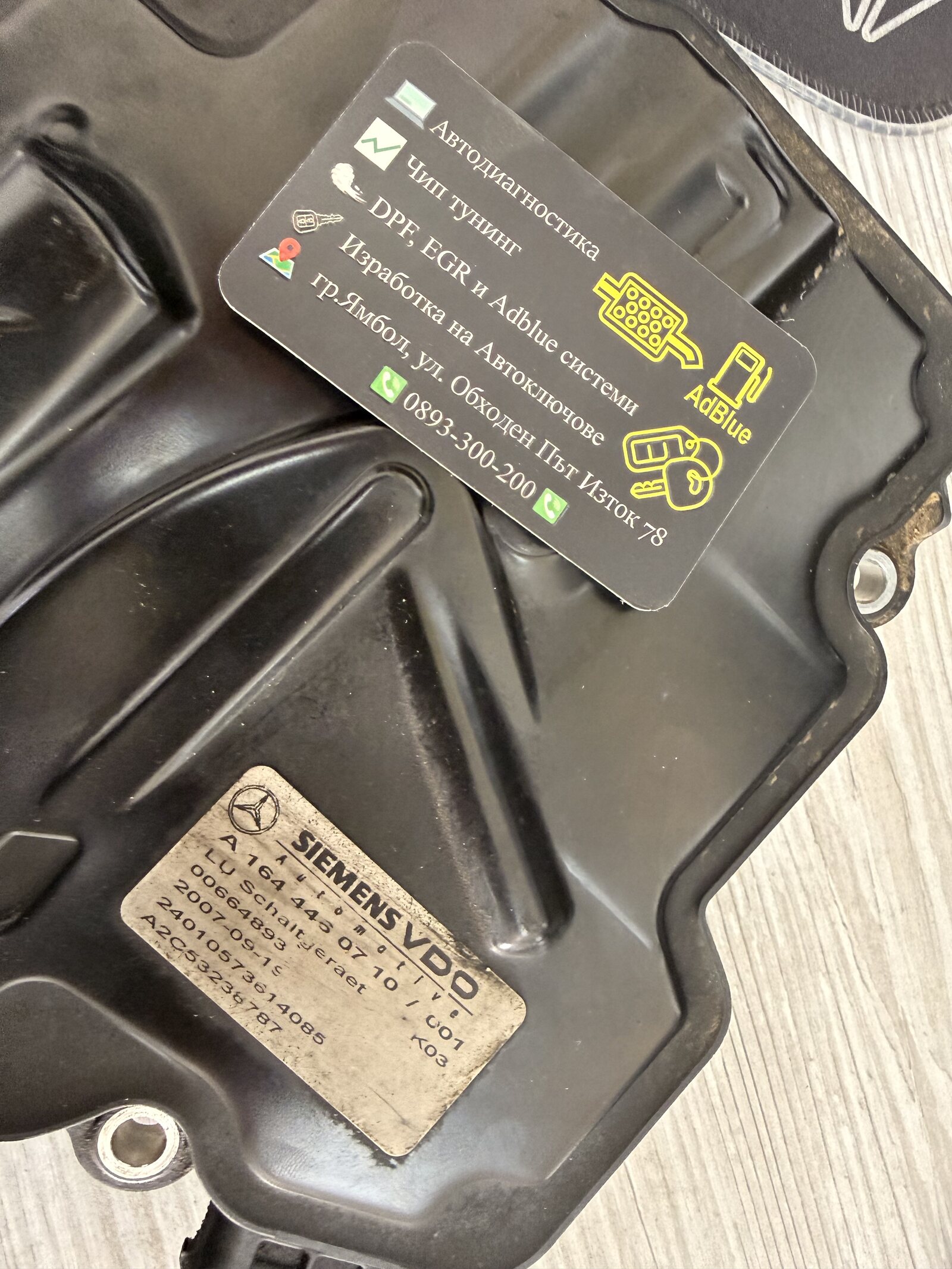 Eticheta unui modul ISM Mercedes cu numărul A 164 446 07 10 și A2C53238787